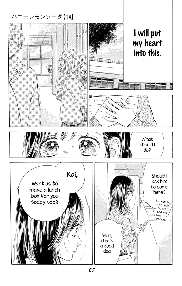 Read Honey Lemon Soda Manga Online