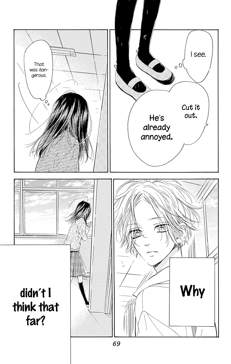 Read Honey Lemon Soda Manga Online