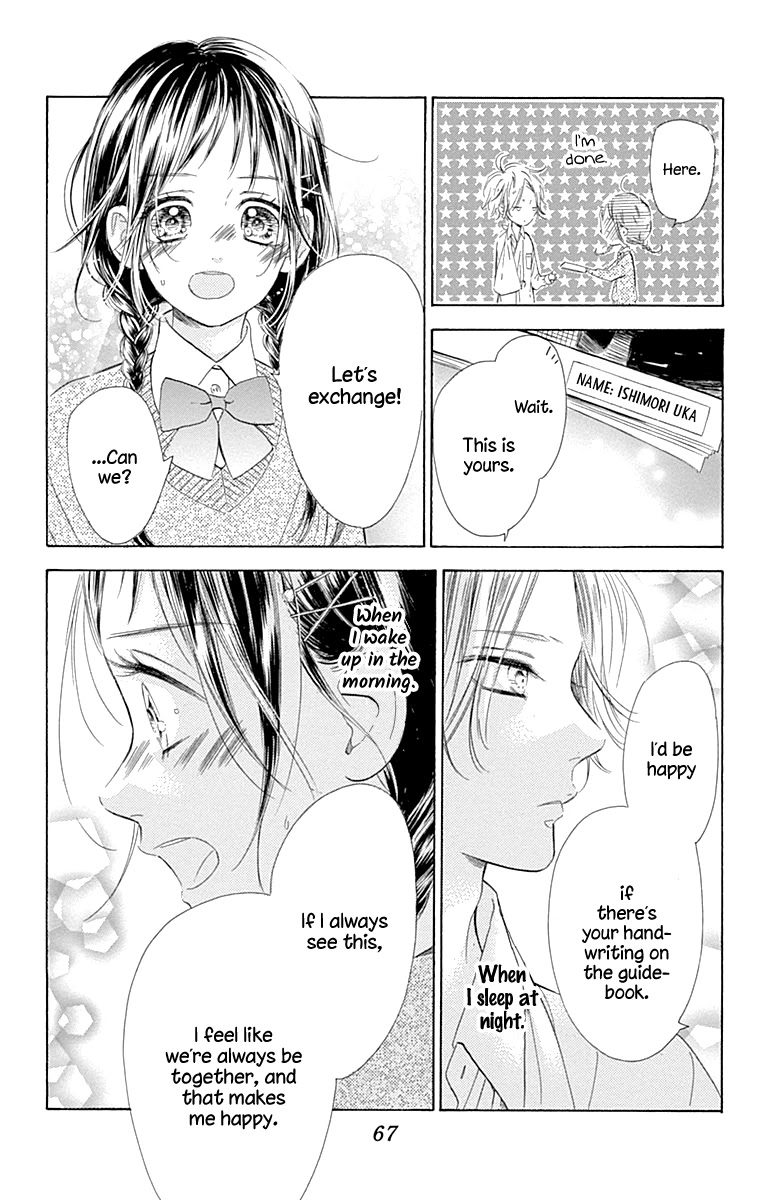 Read Honey Lemon Soda Manga Online