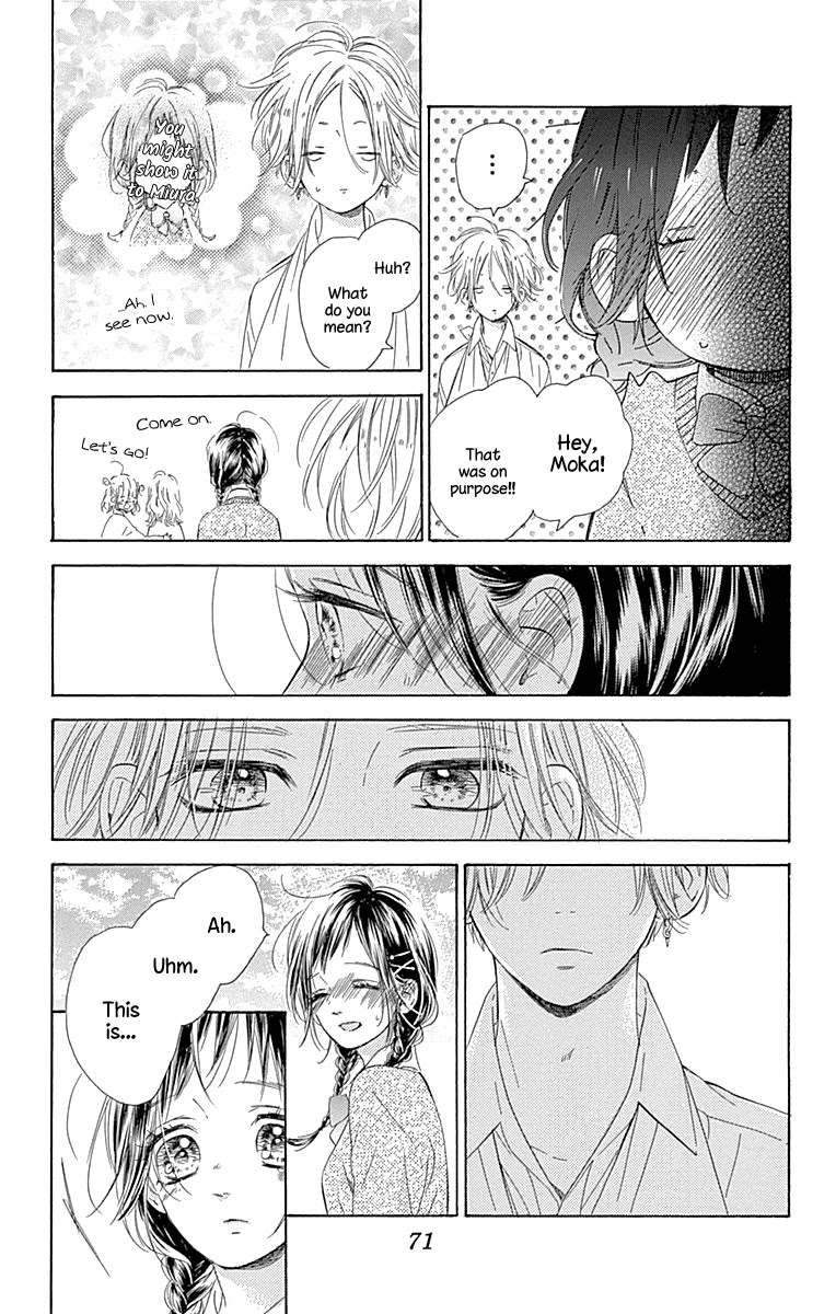 Read Honey Lemon Soda Manga Online
