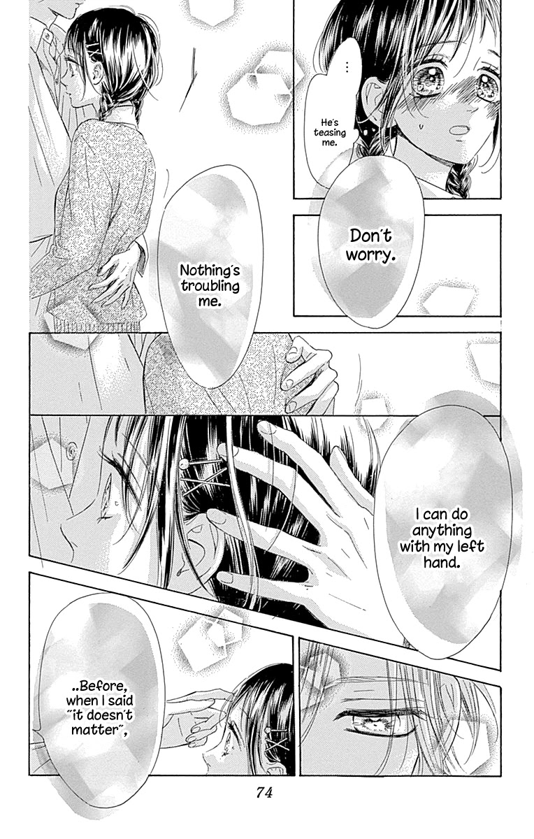 Read Honey Lemon Soda Manga Online