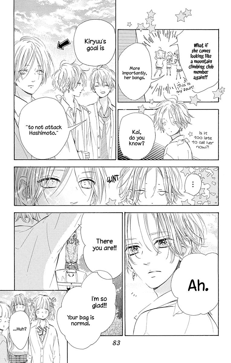 Read Honey Lemon Soda Manga Online