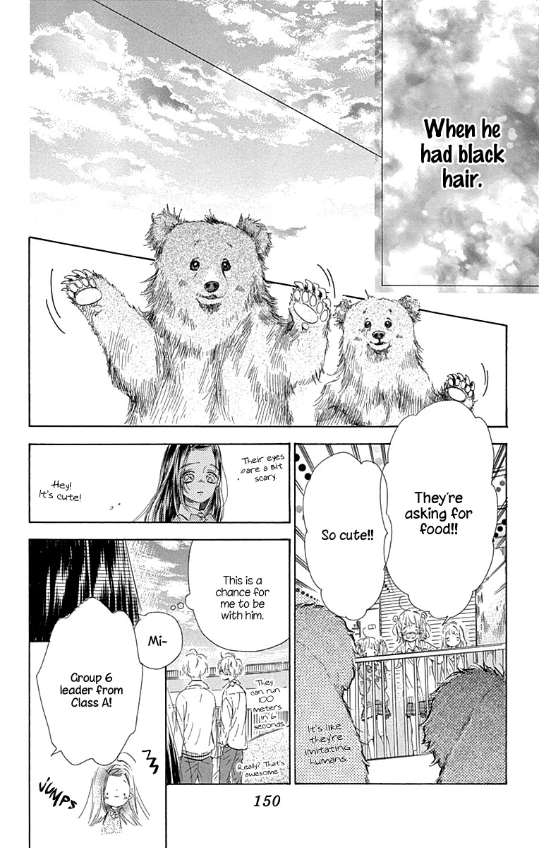 Read Honey Lemon Soda Manga Online