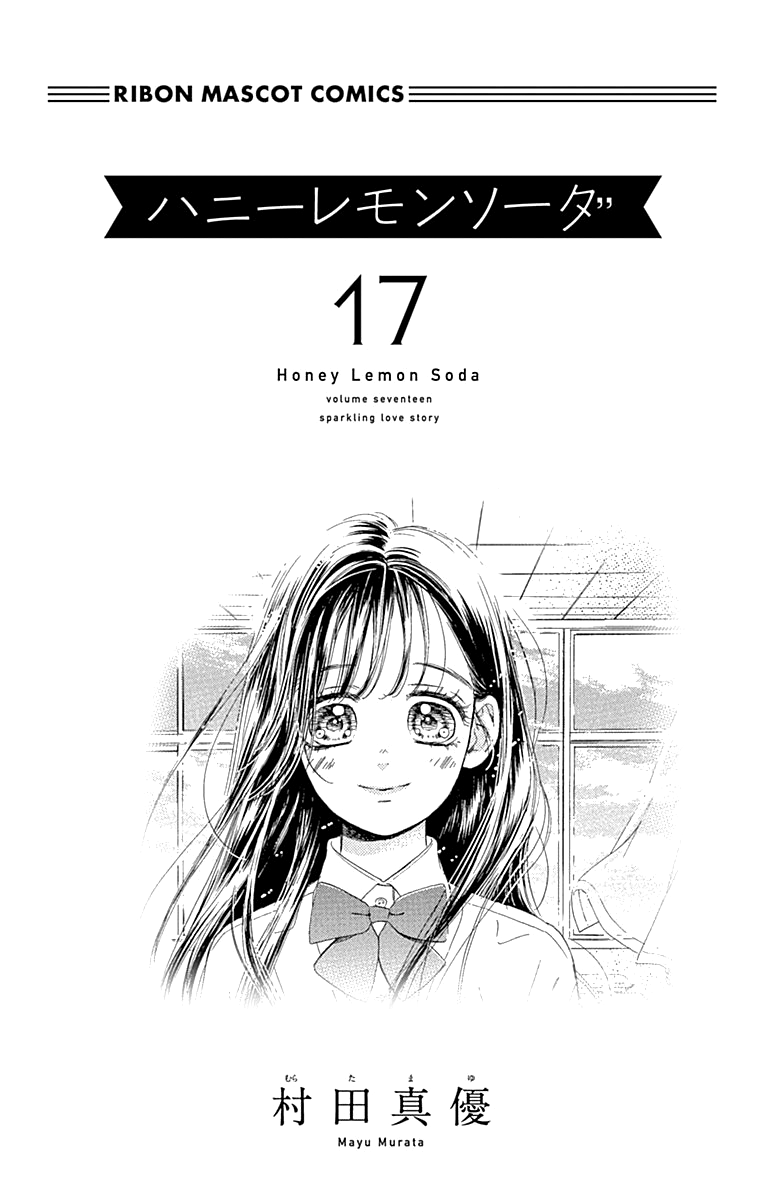 Read Honey Lemon Soda Manga Online