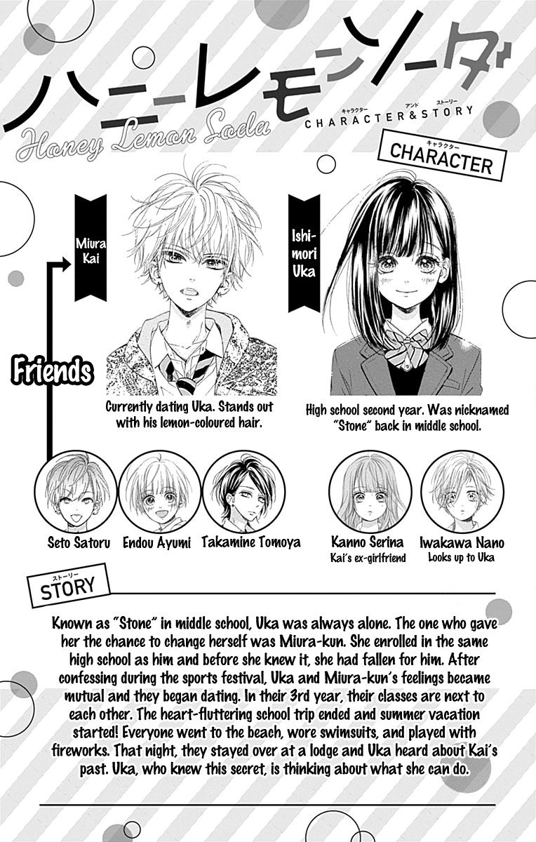 Read Honey Lemon Soda Manga Online