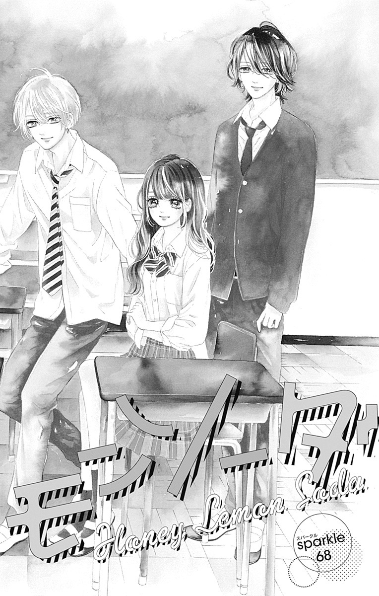 Read Honey Lemon Soda Manga Online