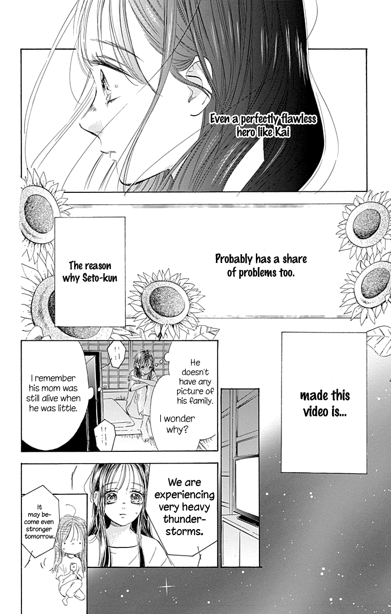 Read Honey Lemon Soda Manga Online