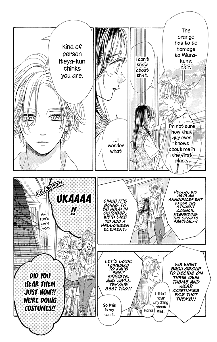Read Honey Lemon Soda Manga Online