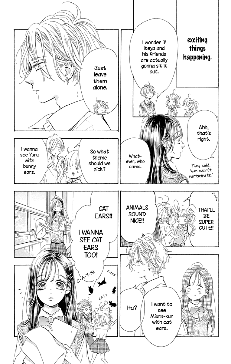 Read Honey Lemon Soda Manga Online