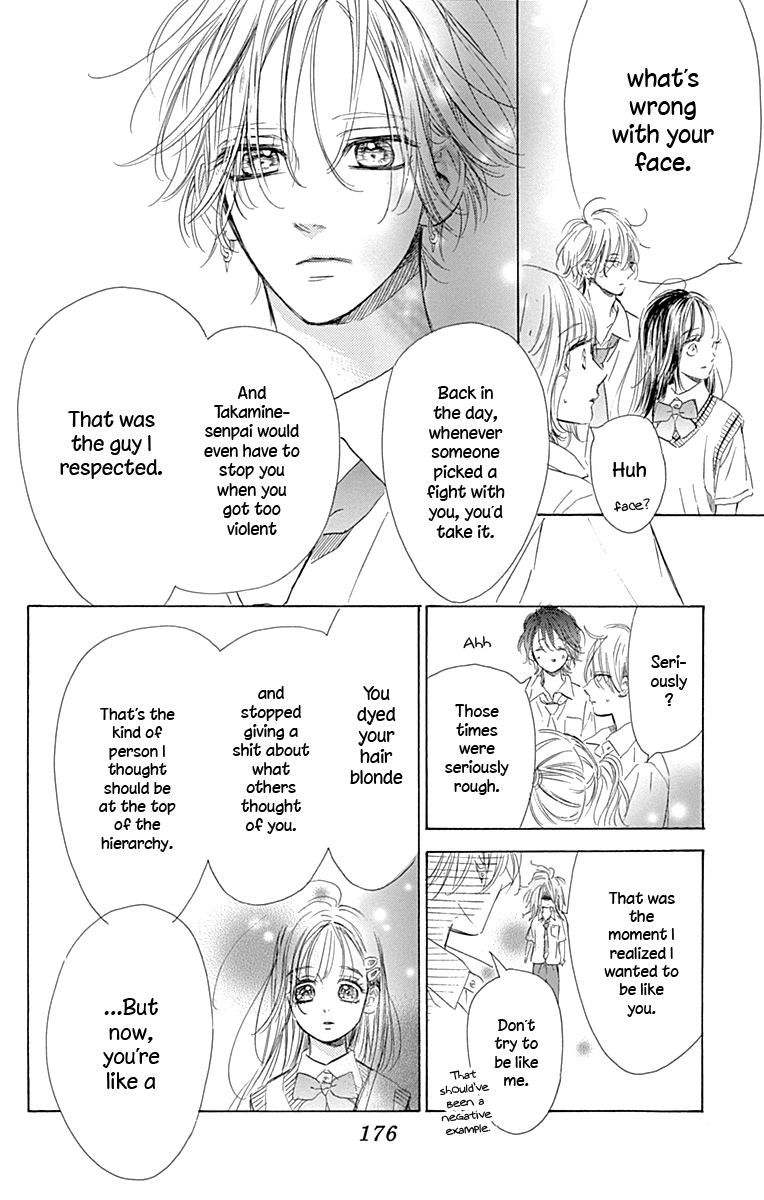 Read Honey Lemon Soda Manga Online