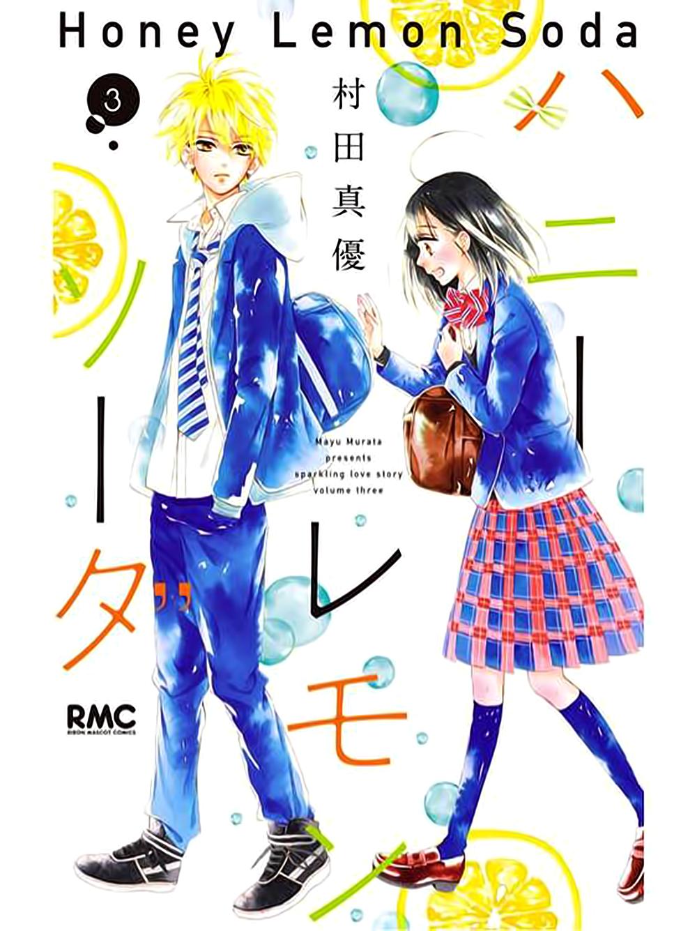 Read Honey Lemon Soda Manga Online