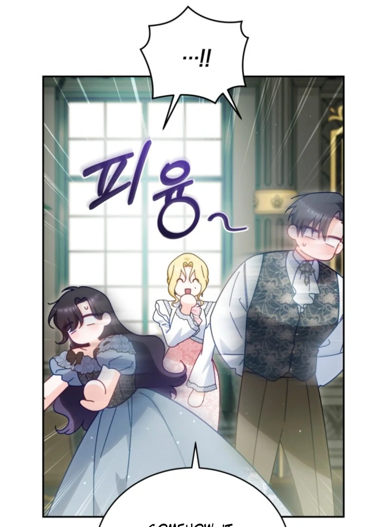 Read Honey, I Think That’s a Misunderstanding Manga Online