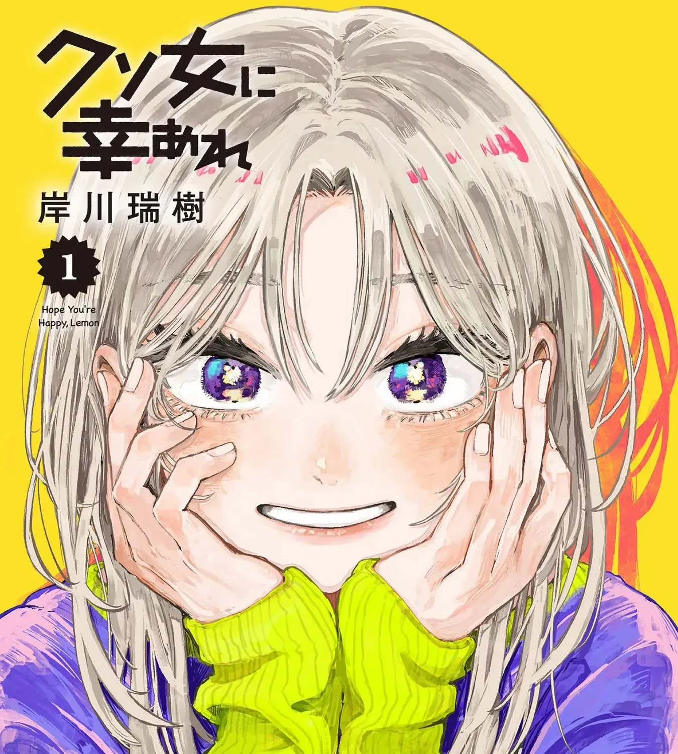 Read Hope You're Happy, Lemon Manga Online