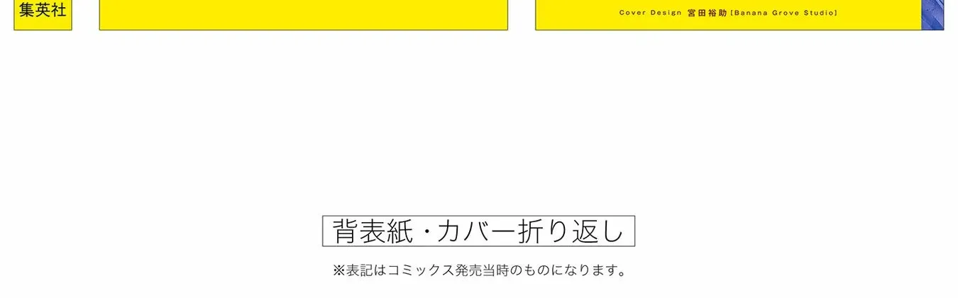 Read Hope You're Happy, Lemon Manga Online