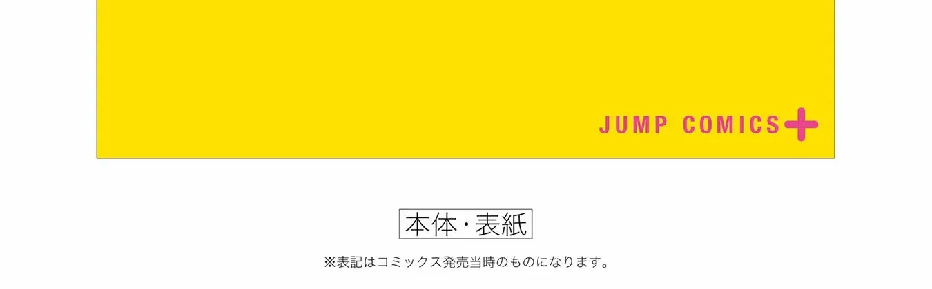 Read Hope You're Happy, Lemon Manga Online