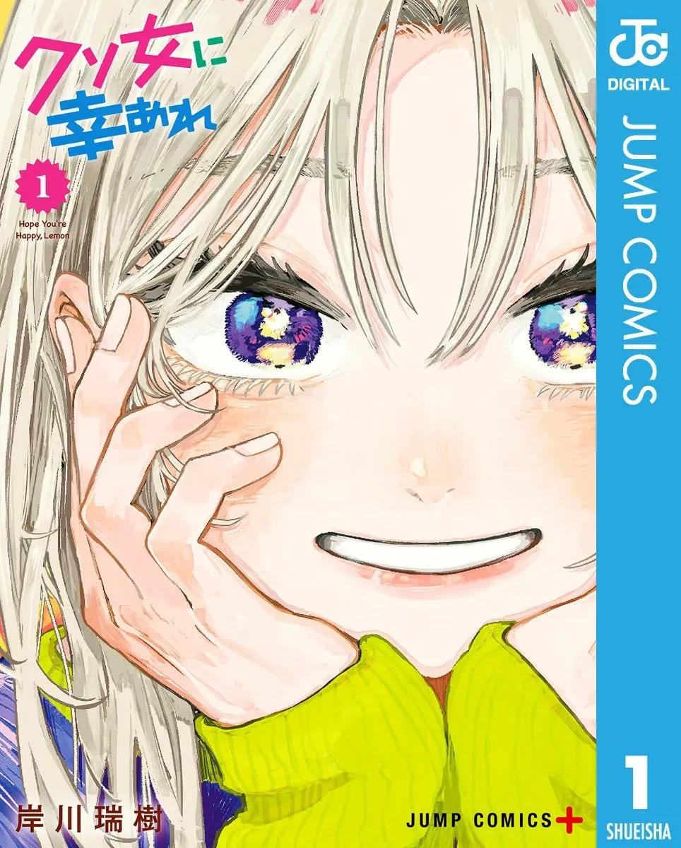 Read Hope You're Happy, Lemon Manga Online