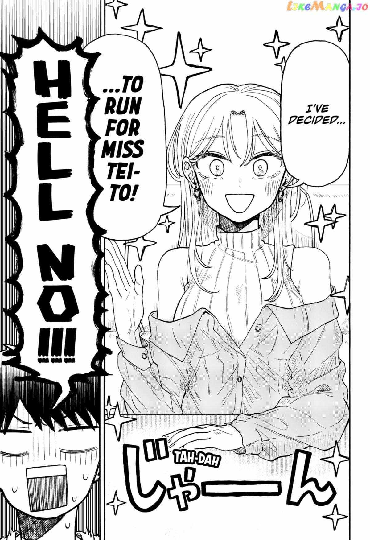Read Hope You're Happy, Lemon Manga Online
