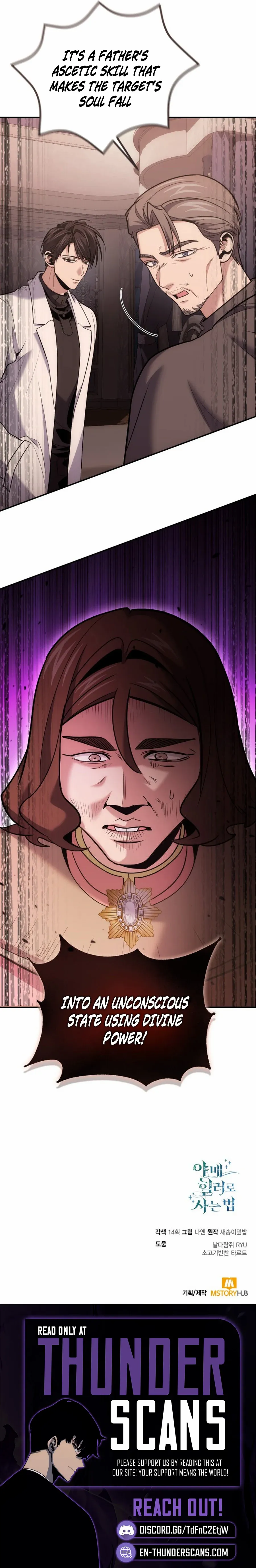 Read How to Live as an Illegal Healer Manga Online