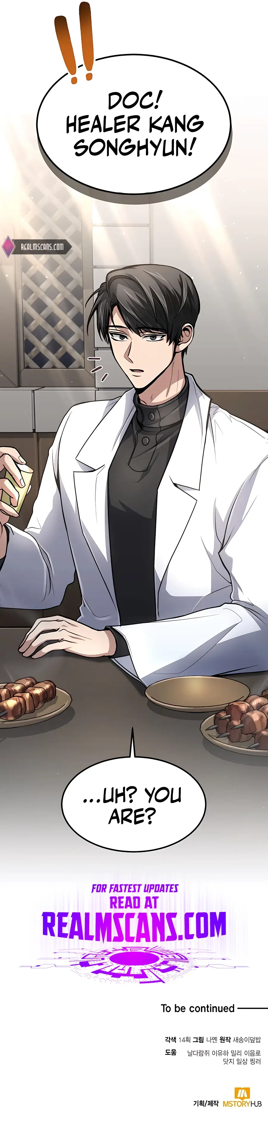 Read How to Live as an Illegal Healer Manga Online