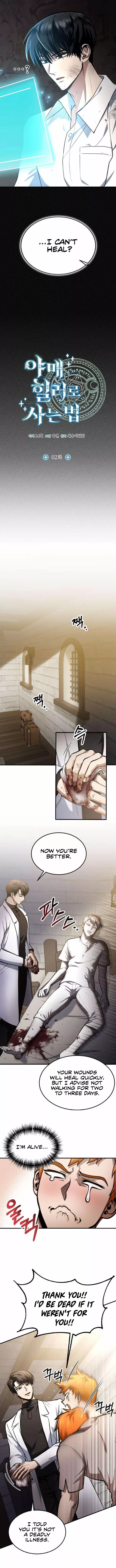 Read How to Live as an Illegal Healer Manga Online