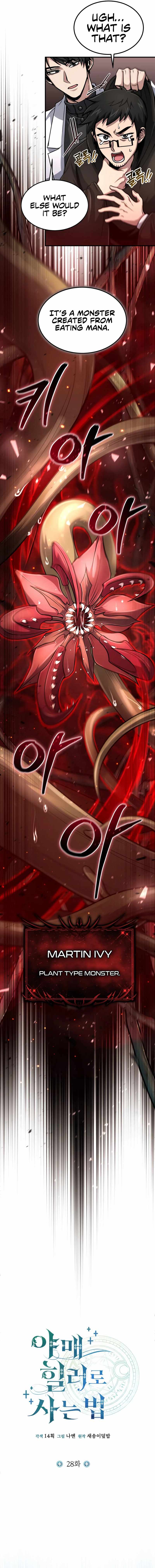 Read How to Live as an Illegal Healer Manga Online