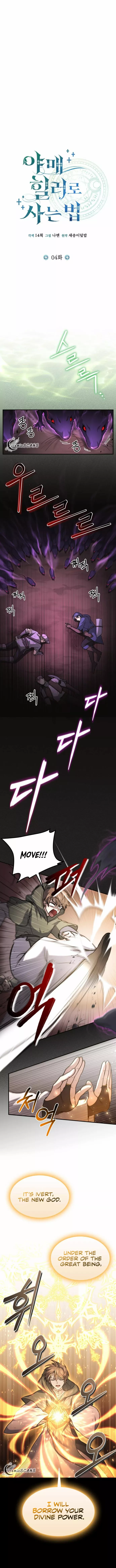 Read How to Live as an Illegal Healer Manga Online