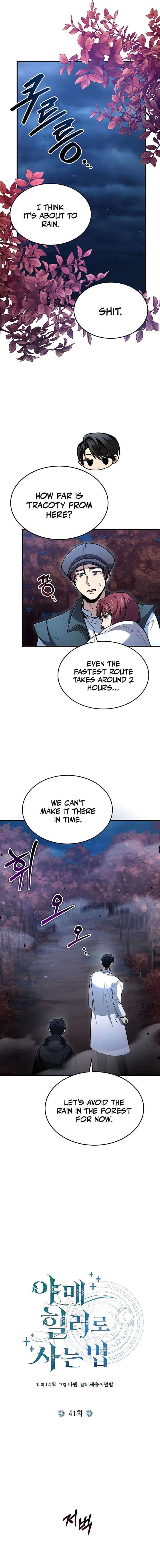 Read How to Live as an Illegal Healer Manga Online