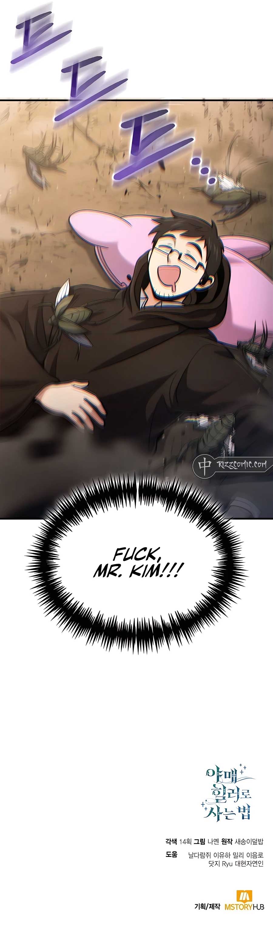Read How to Live as an Illegal Healer Manga Online