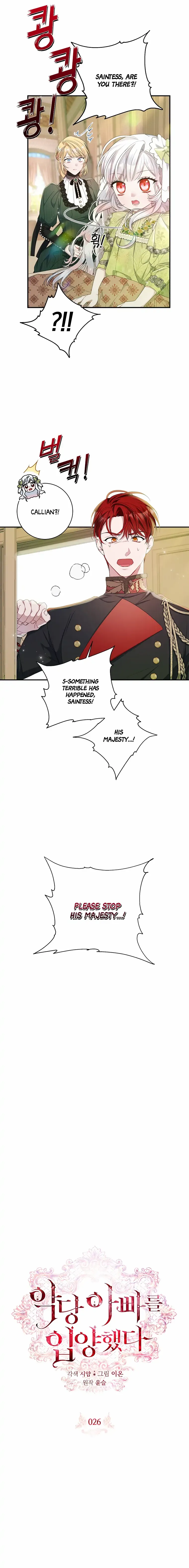 Read I Adopted A Villainous Dad Manga Online