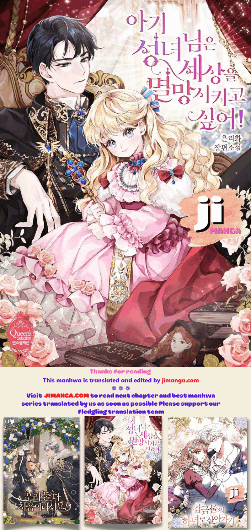 Read I Adopted A Villainous Dad Manga Online