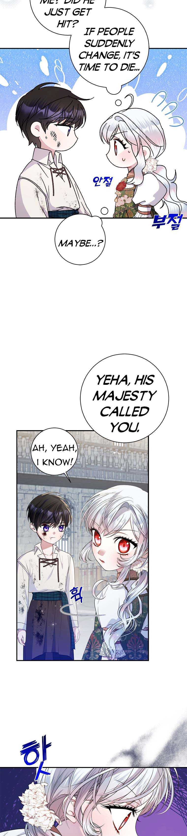 Read I Adopted A Villainous Dad Manga Online