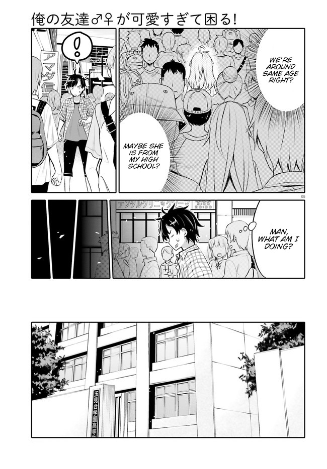 Read I Am Worried That My Childhood Friend Is Too Cute! Manga Online