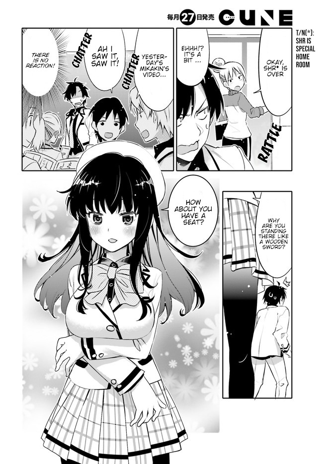 Read I Am Worried That My Childhood Friend Is Too Cute! Manga Online
