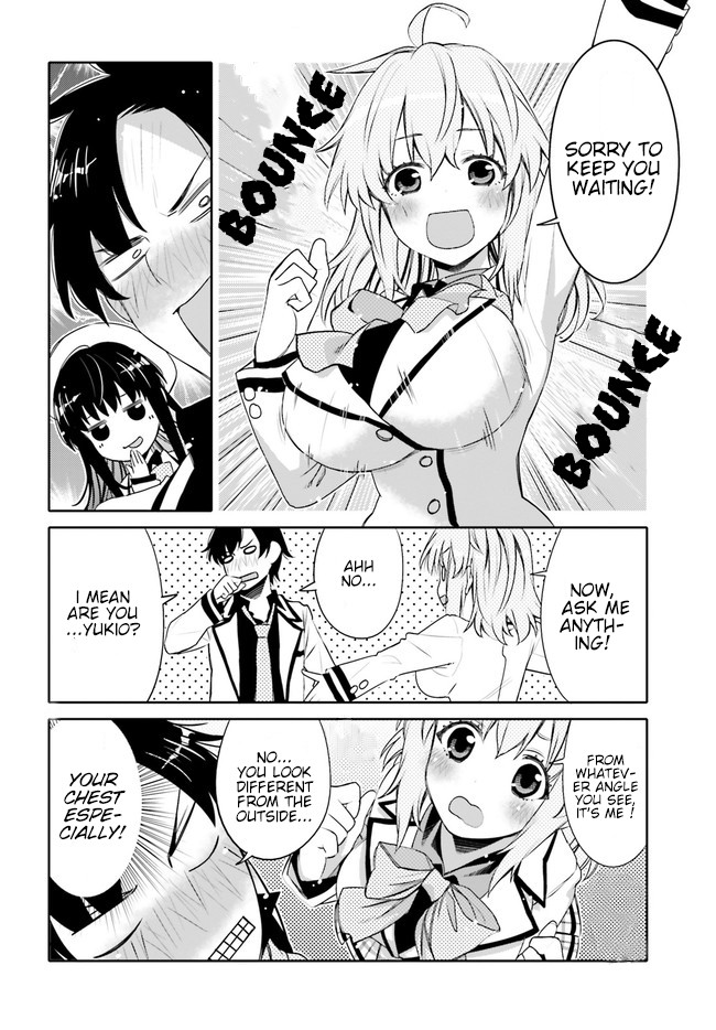 Read I Am Worried That My Childhood Friend Is Too Cute! Manga Online