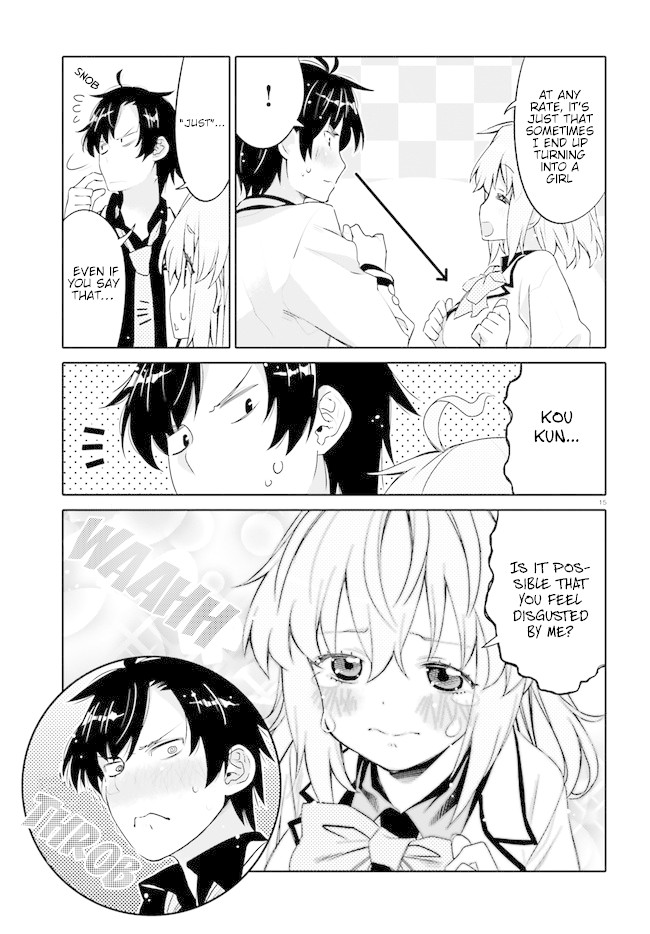 Read I Am Worried That My Childhood Friend Is Too Cute! Manga Online