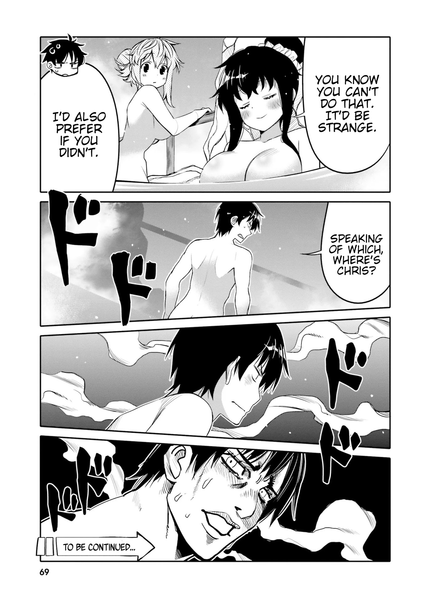 Read I Am Worried That My Childhood Friend Is Too Cute! Manga Online