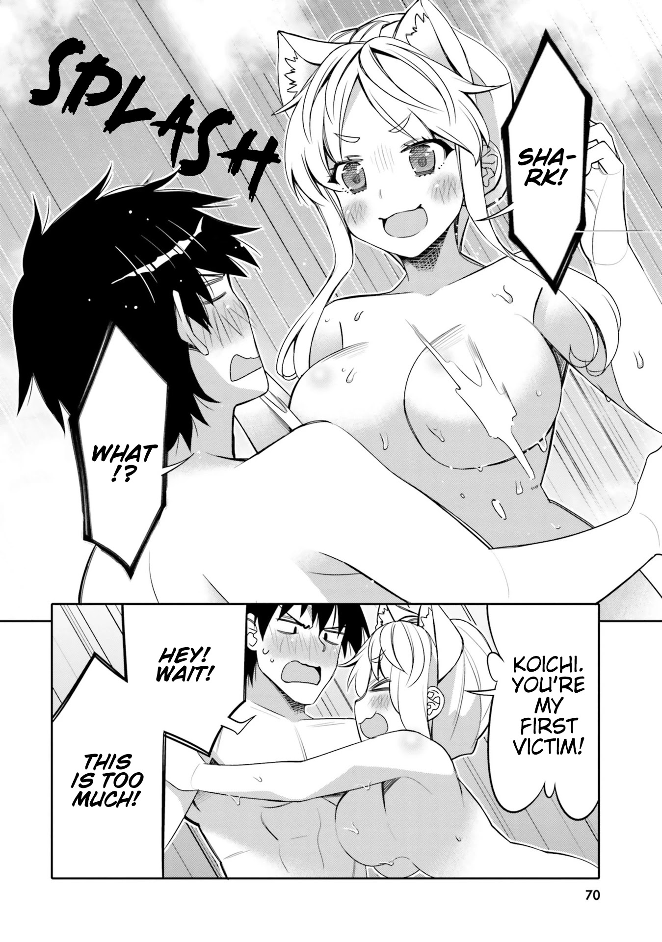 Read I Am Worried That My Childhood Friend Is Too Cute! Manga Online