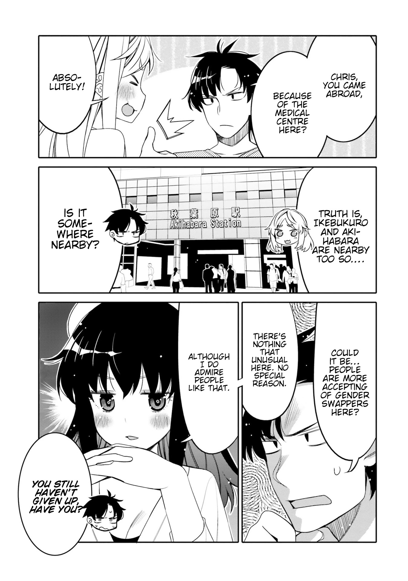 Read I Am Worried That My Childhood Friend Is Too Cute! Manga Online