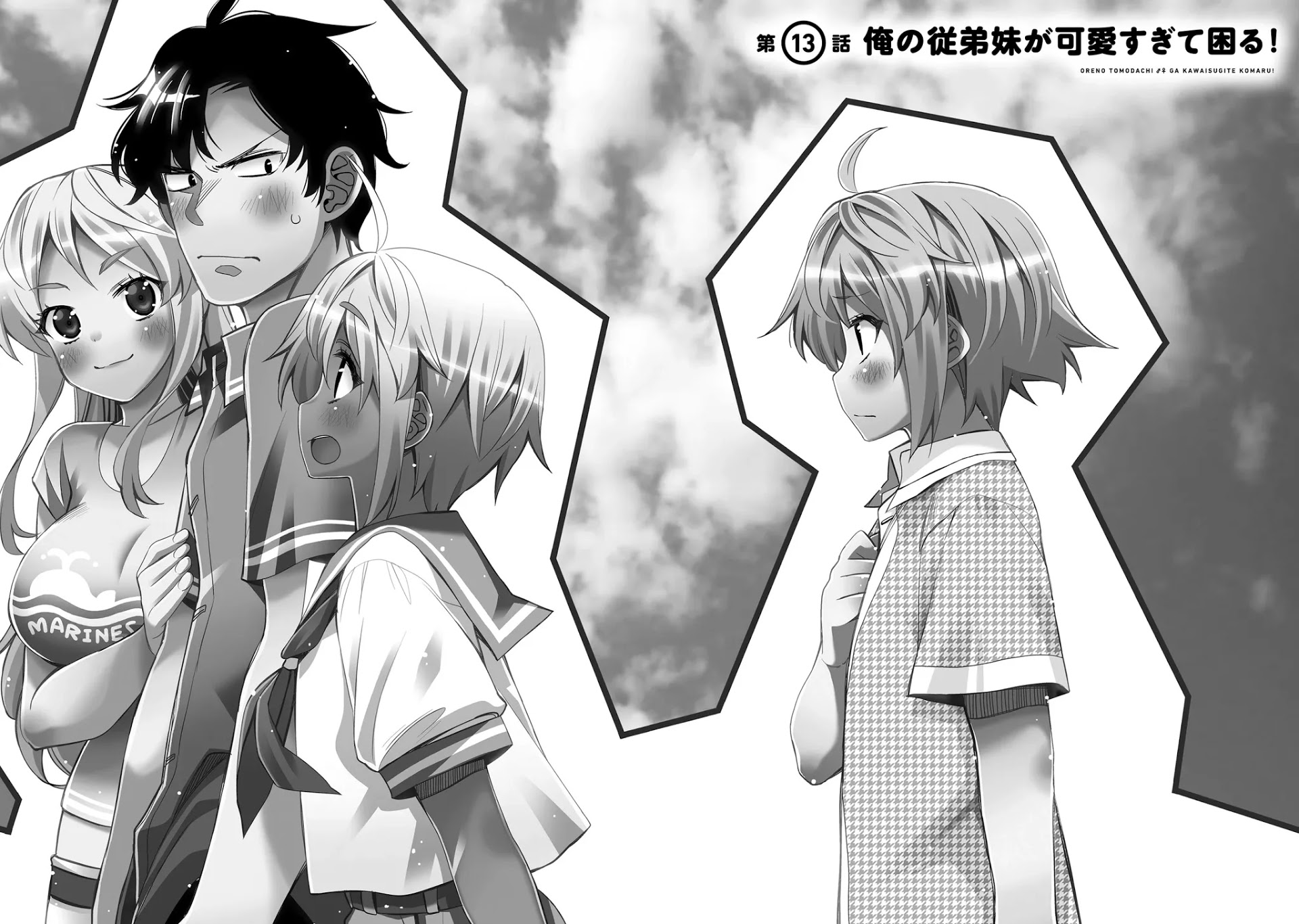 Read I Am Worried That My Childhood Friend Is Too Cute! Manga Online