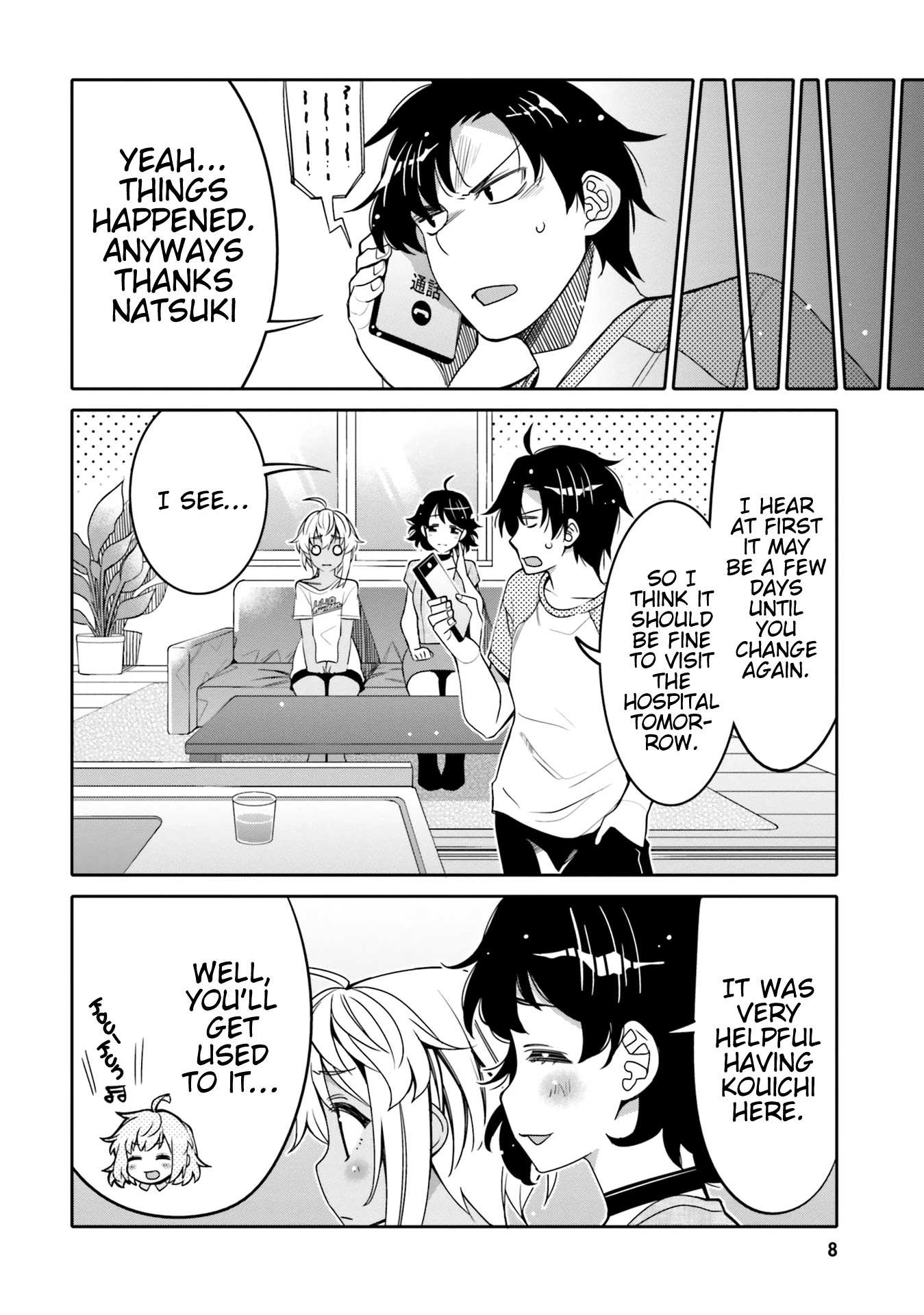 Read I Am Worried That My Childhood Friend Is Too Cute! Manga Online