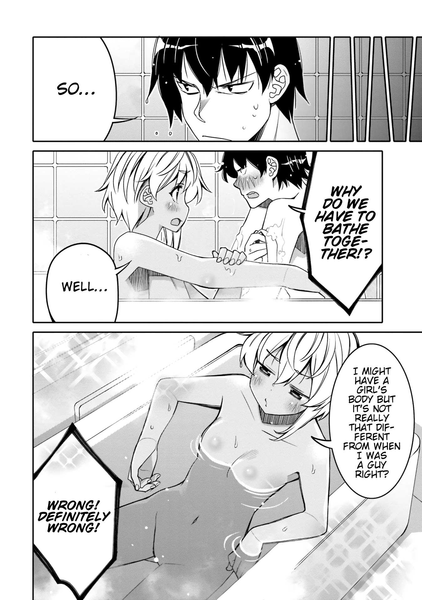 Read I Am Worried That My Childhood Friend Is Too Cute! Manga Online