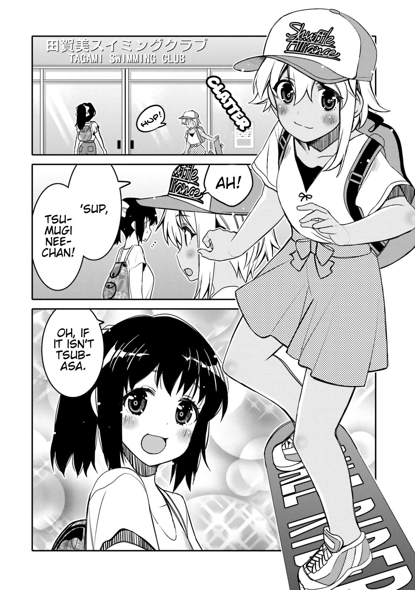 Read I Am Worried That My Childhood Friend Is Too Cute! Manga Online