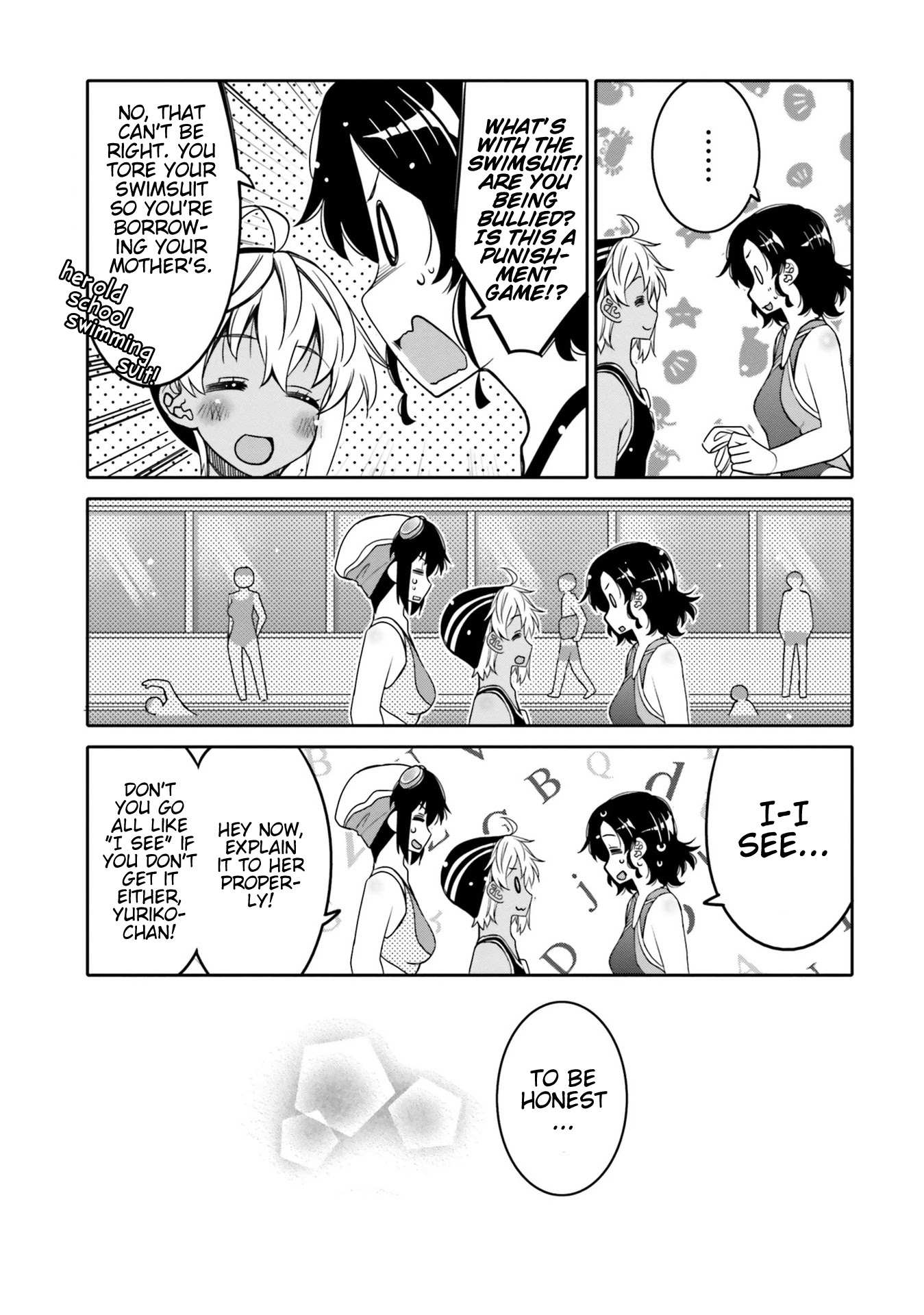 Read I Am Worried That My Childhood Friend Is Too Cute! Manga Online