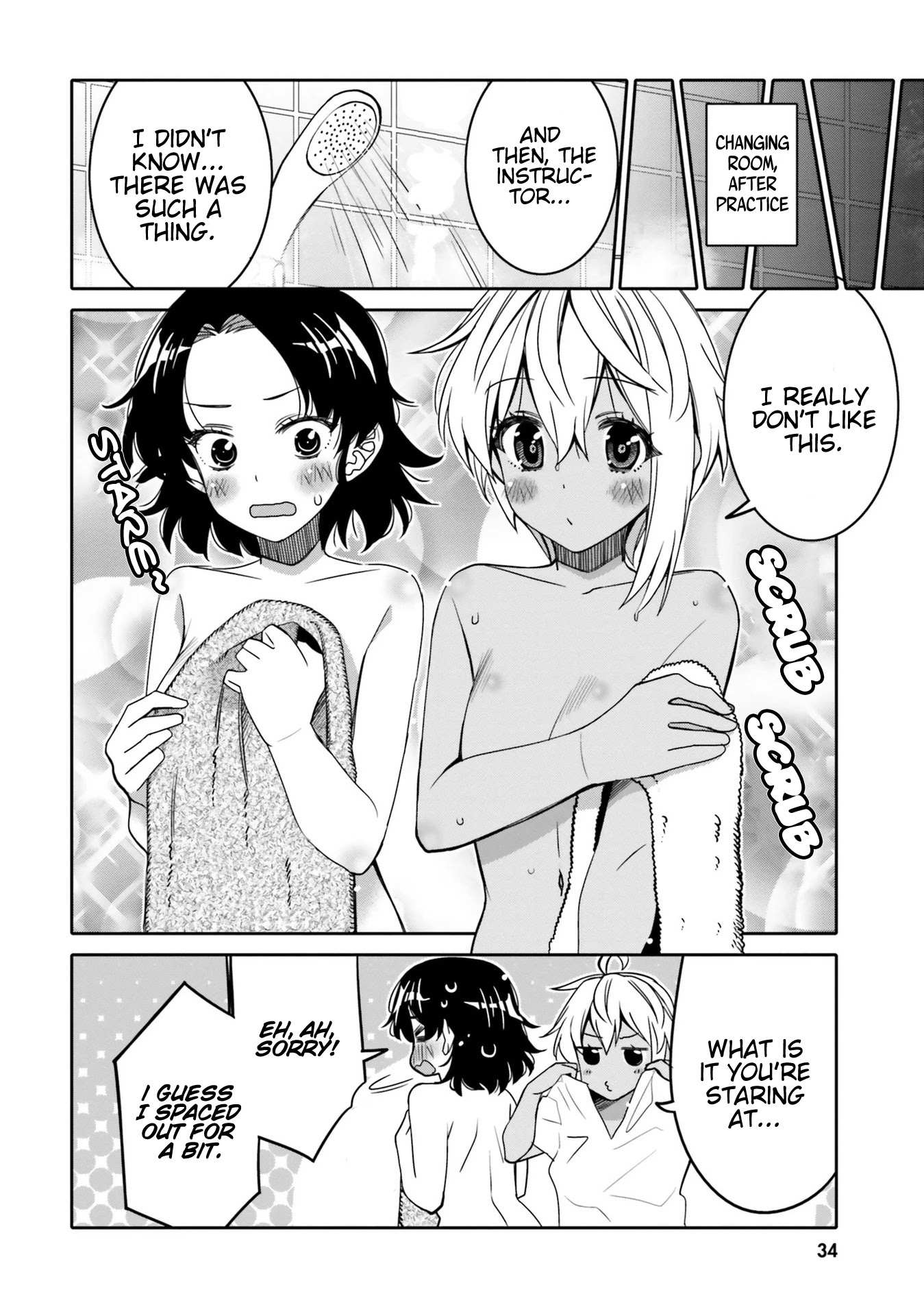 Read I Am Worried That My Childhood Friend Is Too Cute! Manga Online