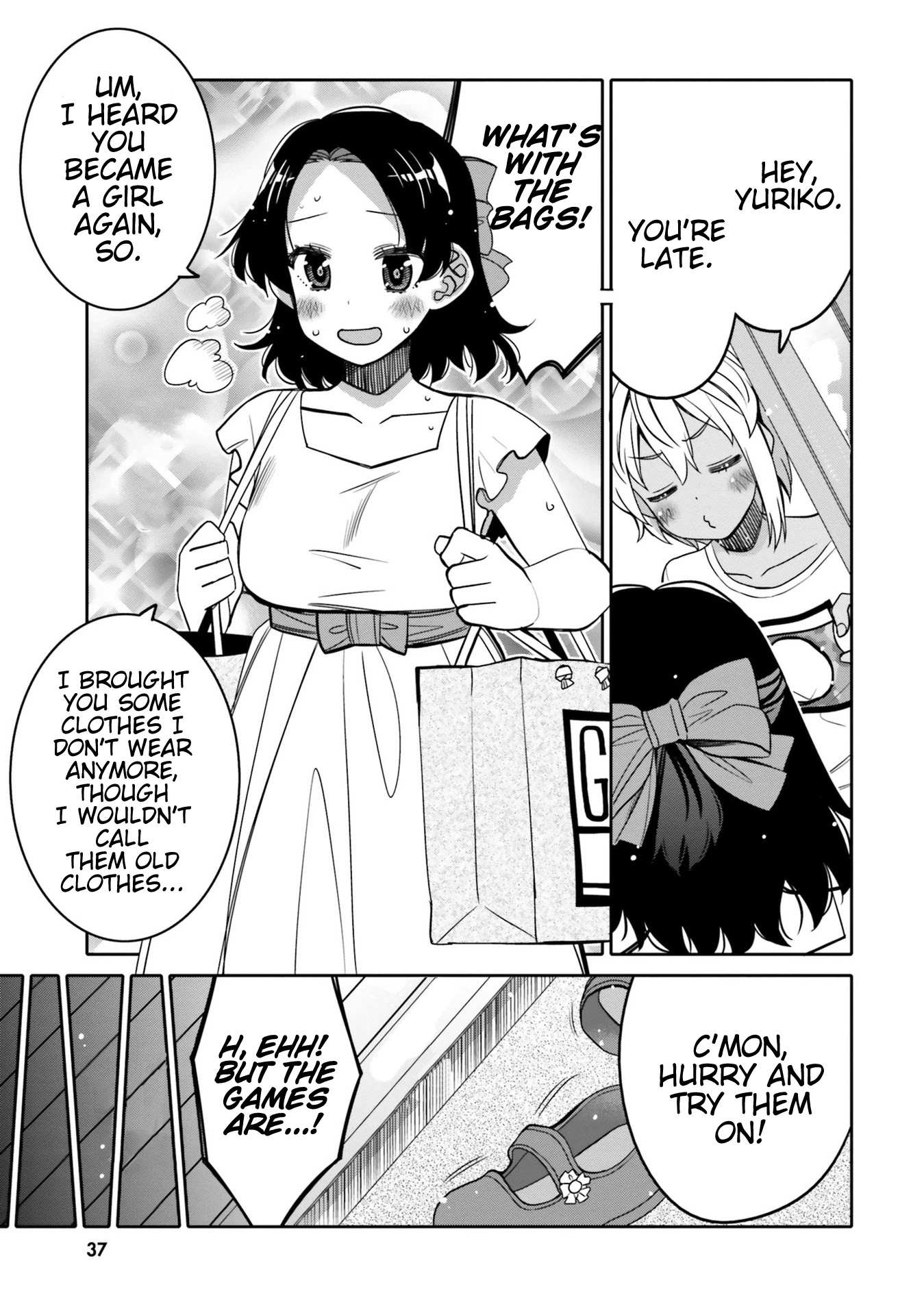 Read I Am Worried That My Childhood Friend Is Too Cute! Manga Online
