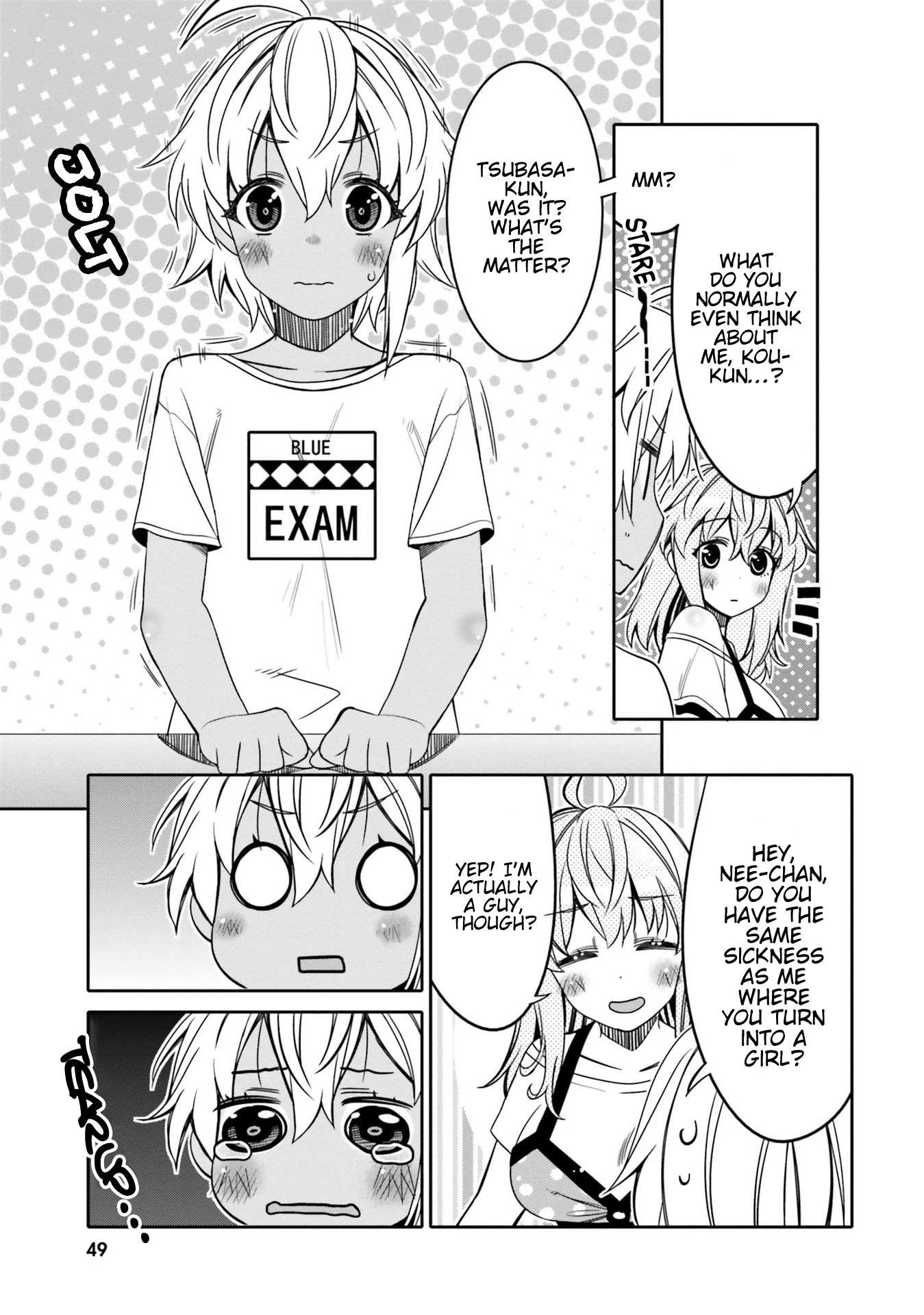 Read I Am Worried That My Childhood Friend Is Too Cute! Manga Online