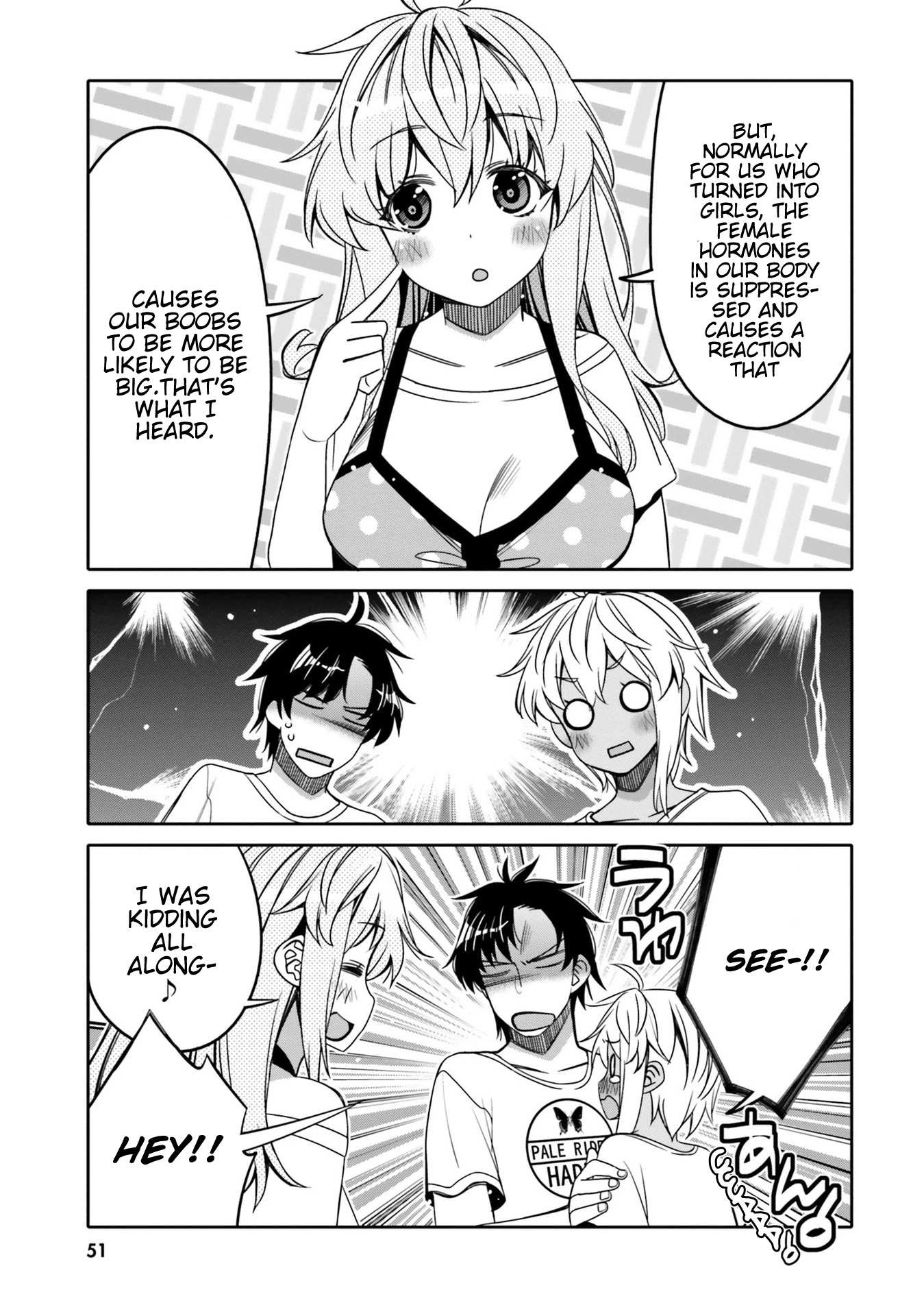 Read I Am Worried That My Childhood Friend Is Too Cute! Manga Online