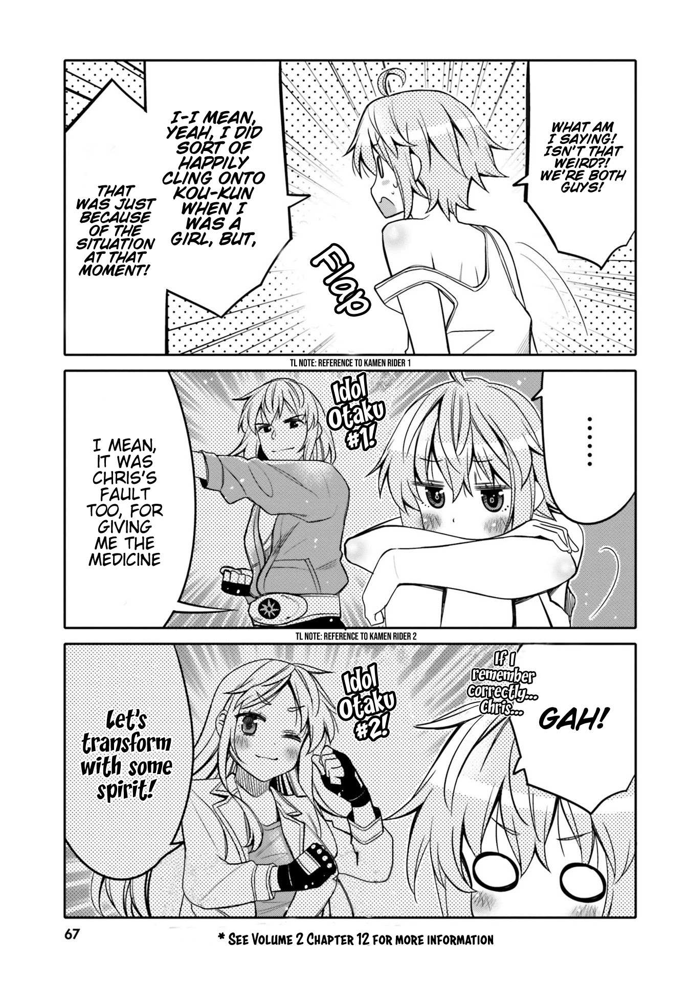 Read I Am Worried That My Childhood Friend Is Too Cute! Manga Online