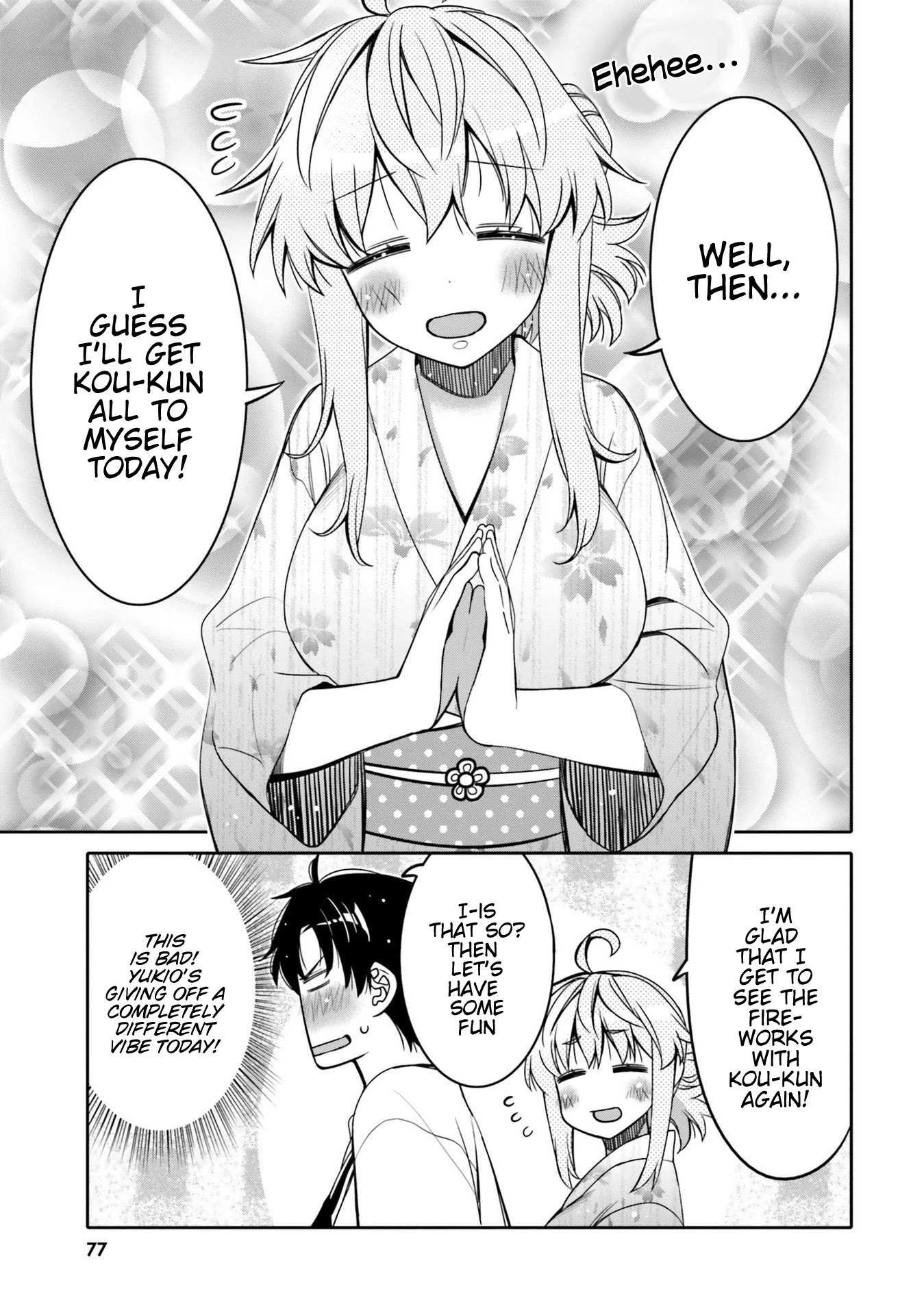 Read I Am Worried That My Childhood Friend Is Too Cute! Manga Online