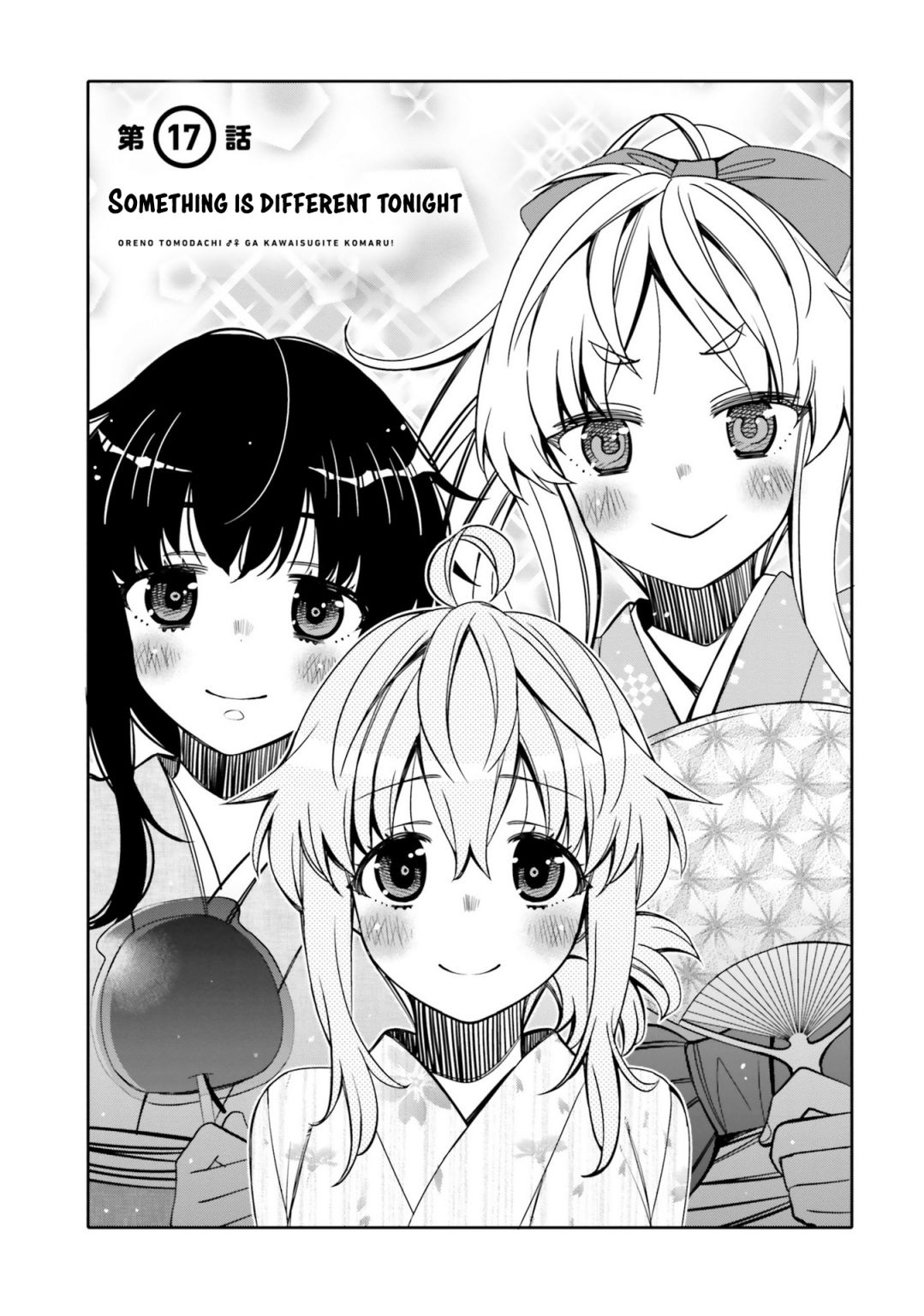 Read I Am Worried That My Childhood Friend Is Too Cute! Manga Online